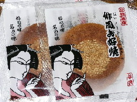kabuki6.jpg