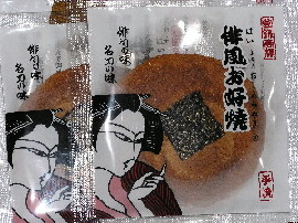 kabuki8.jpg